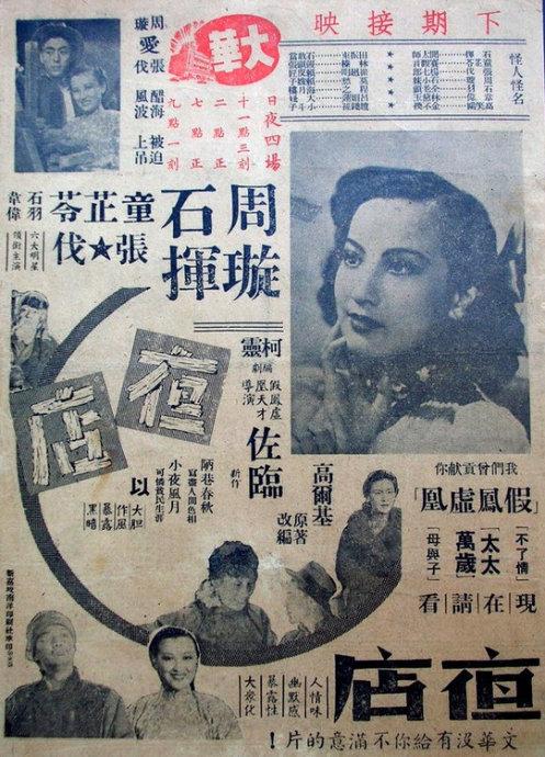 t-不动产权证夫妻加名有用吗